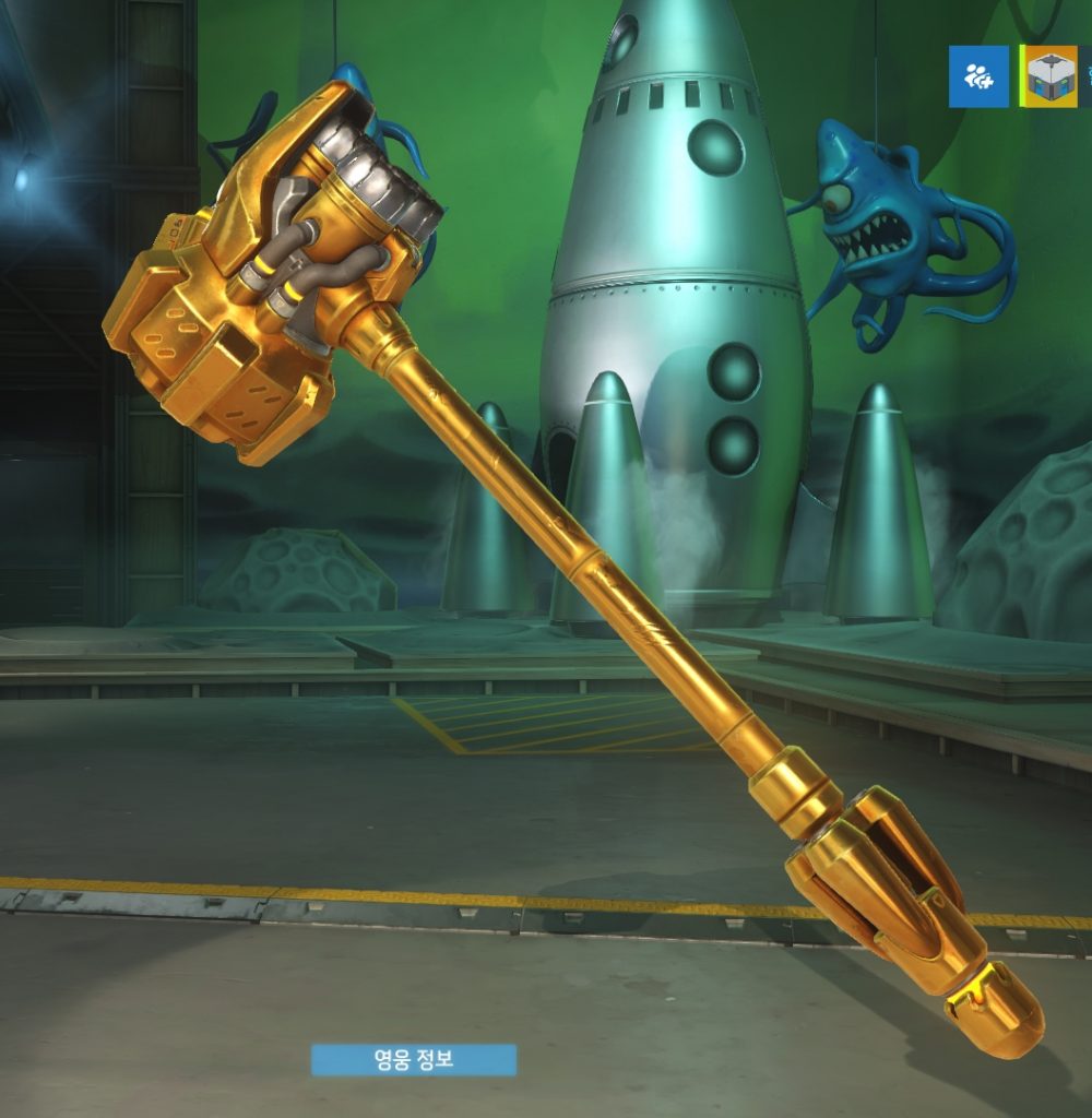 Overwatch Competitivo recompensas 11