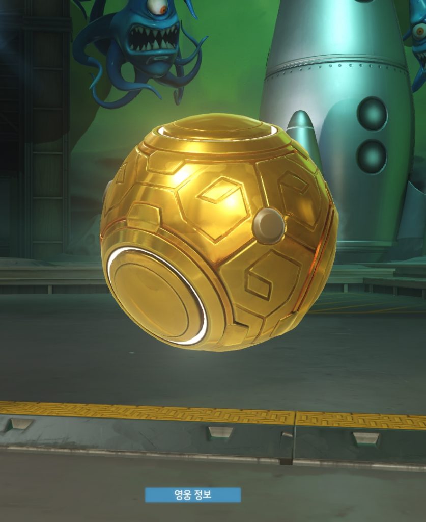 Overwatch Competitivo recompensas 14