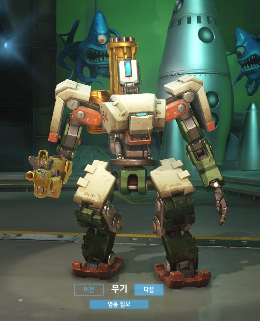 Overwatch Competitivo recompensas 15