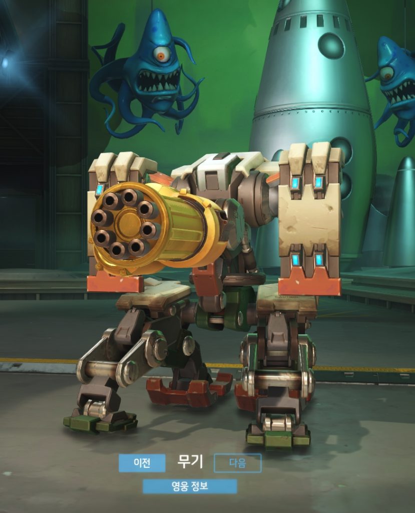 Overwatch Competitivo recompensas 5