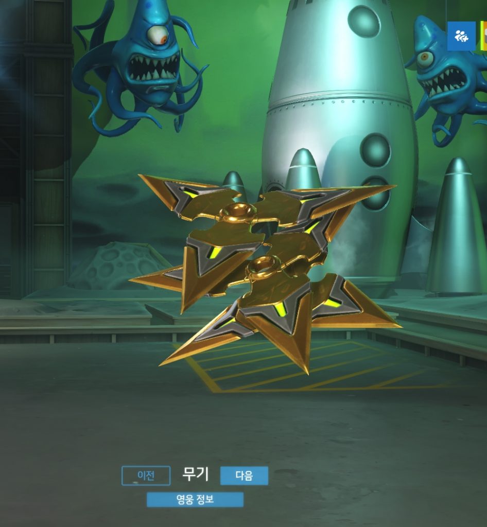 Overwatch Competitivo recompensas 7
