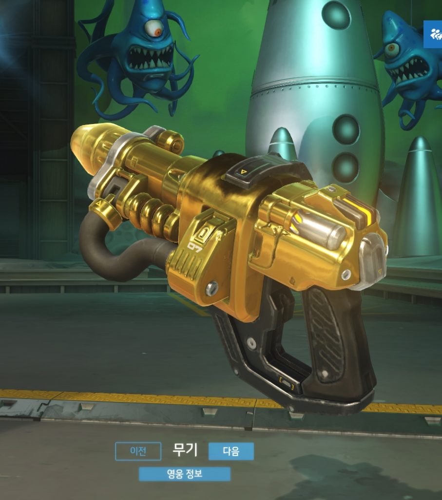 Overwatch Competitivo recompensas 8