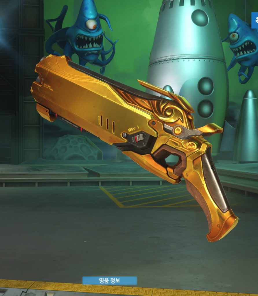Overwatch Competitivo recompensas 9