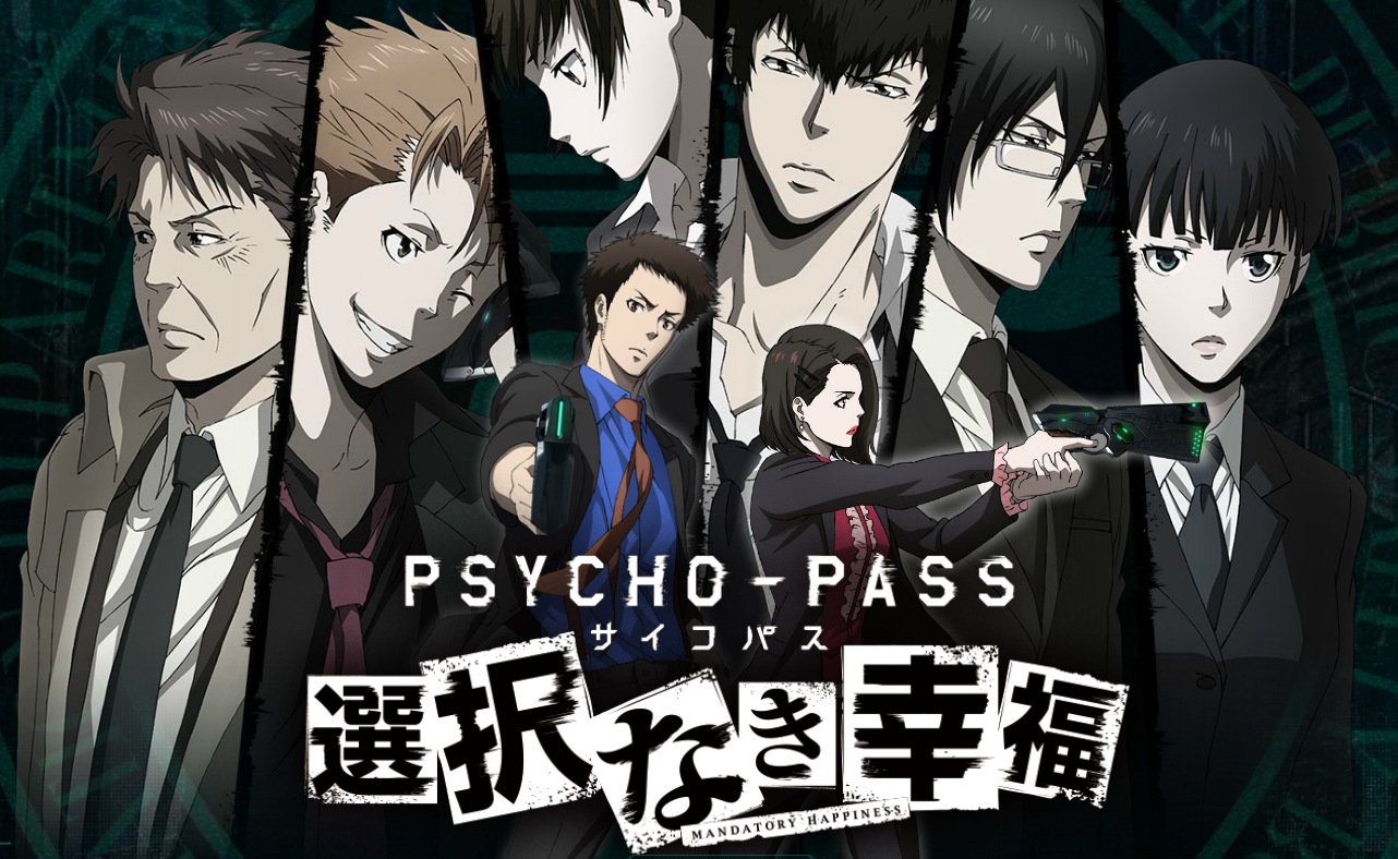 psycho-pass-mandatory-happiness