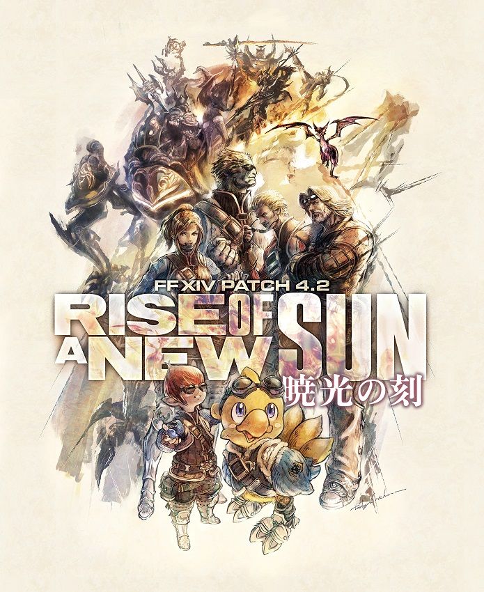 Rise of a New Sun 