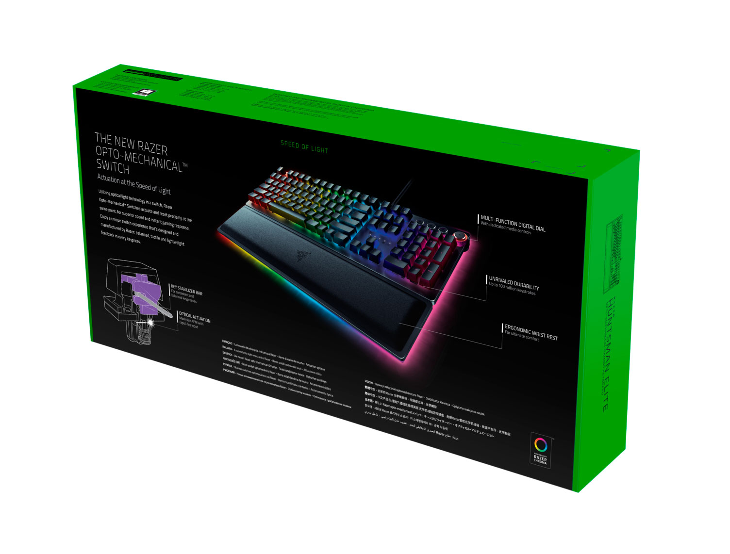 Razer Huntsman Elite