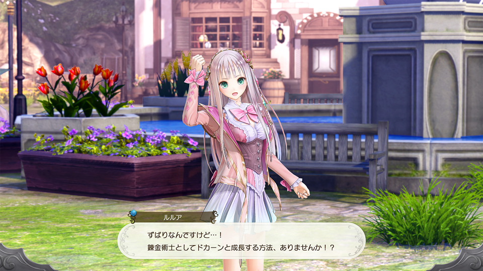 Atelier Lulua: The Scion of Arland