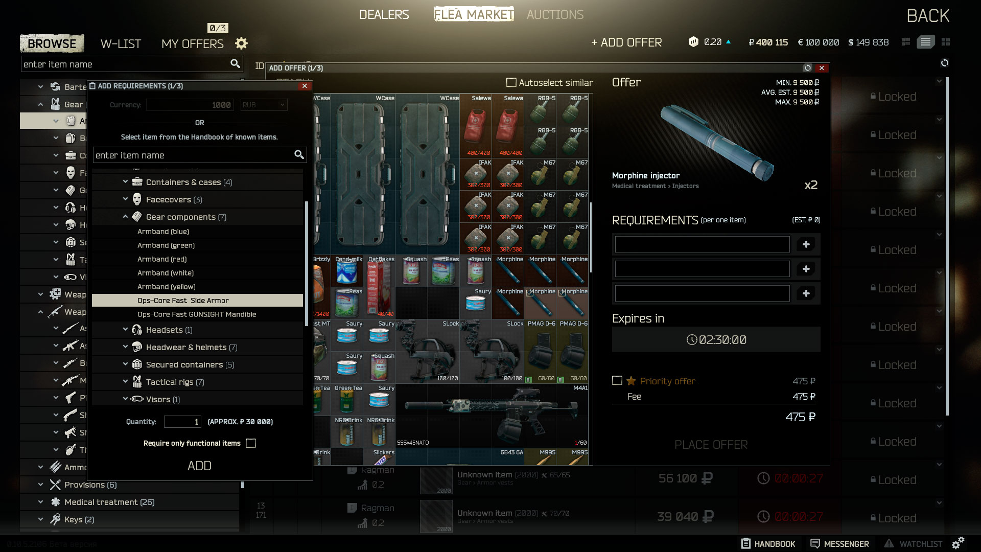 Escape From Tarkov Flea Market 1