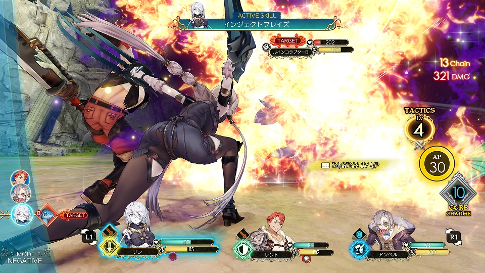 Atelier Ryza Screenshot 02
