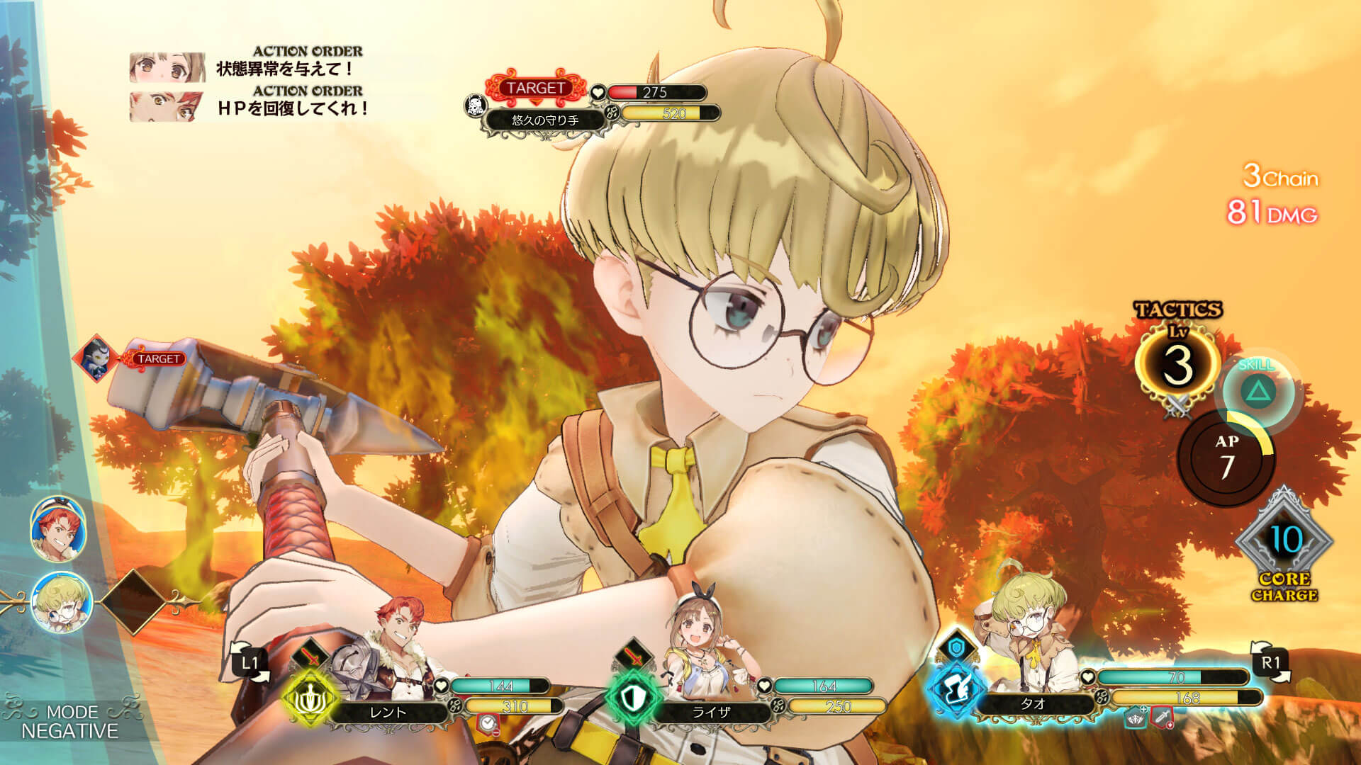 Atelier Ryza Ever Darkness the Secret Hideout Detalles 2