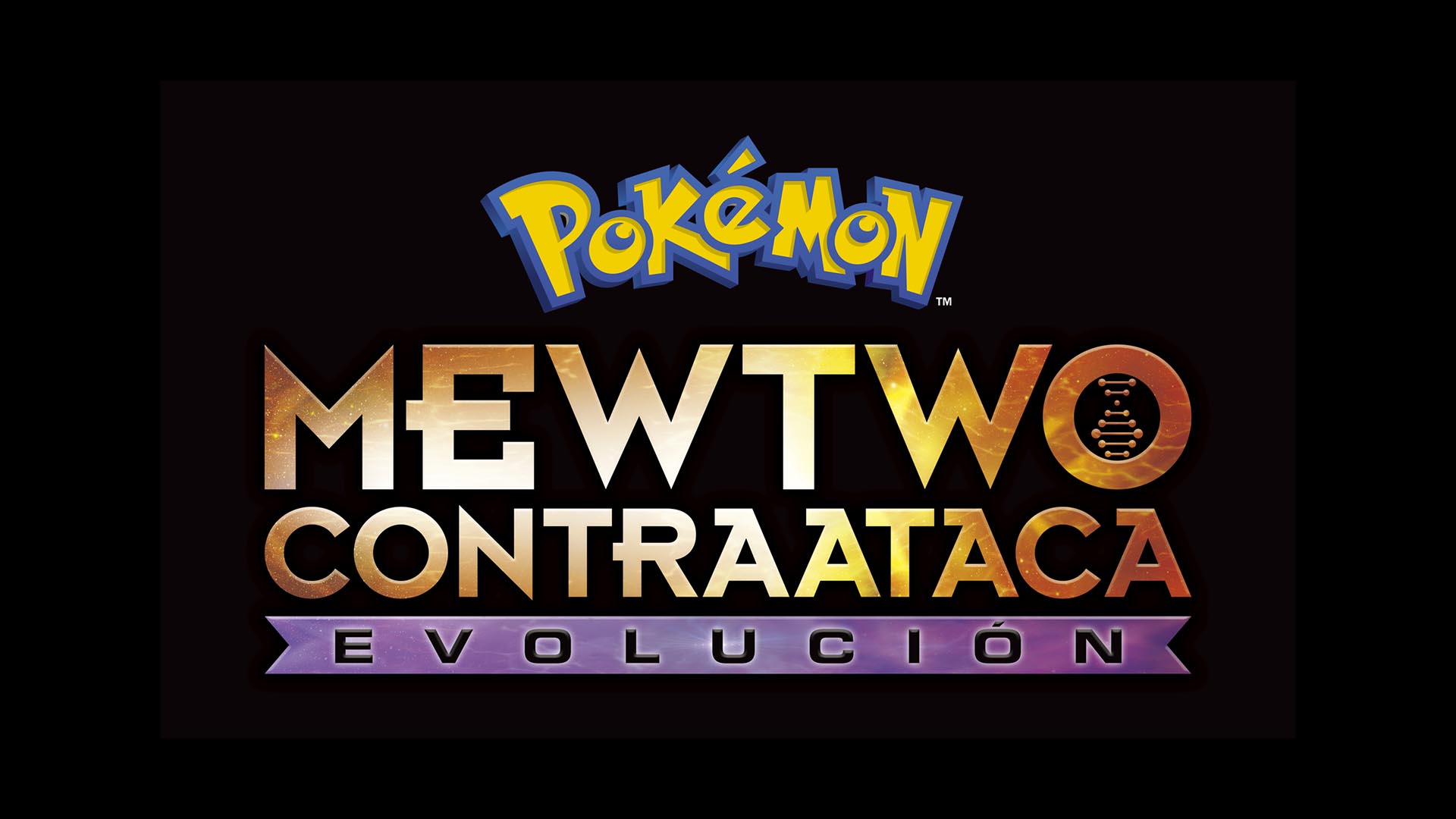 Mewtwo contraataca: Evolución