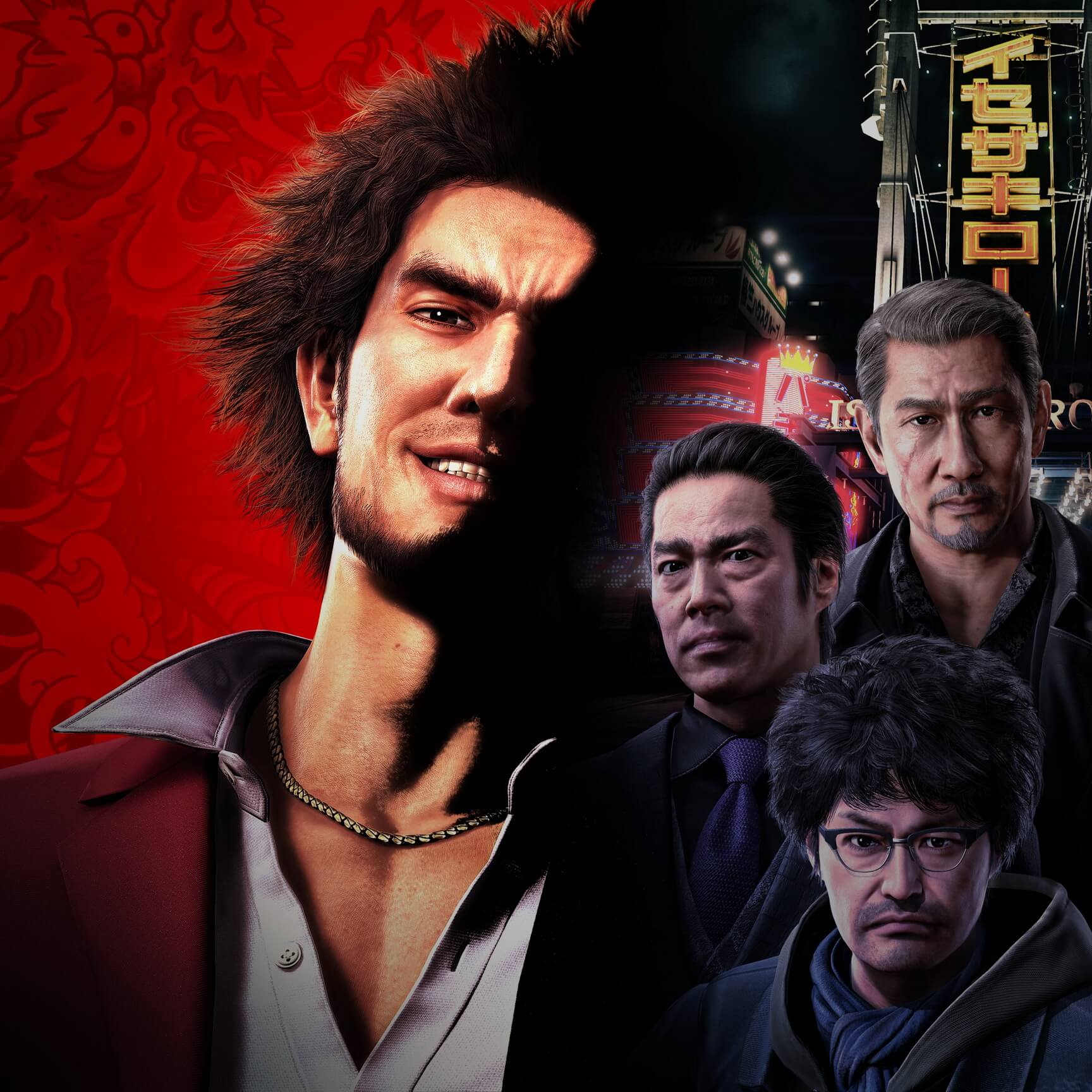 Yakuza Like a Dragon Anuncio 1