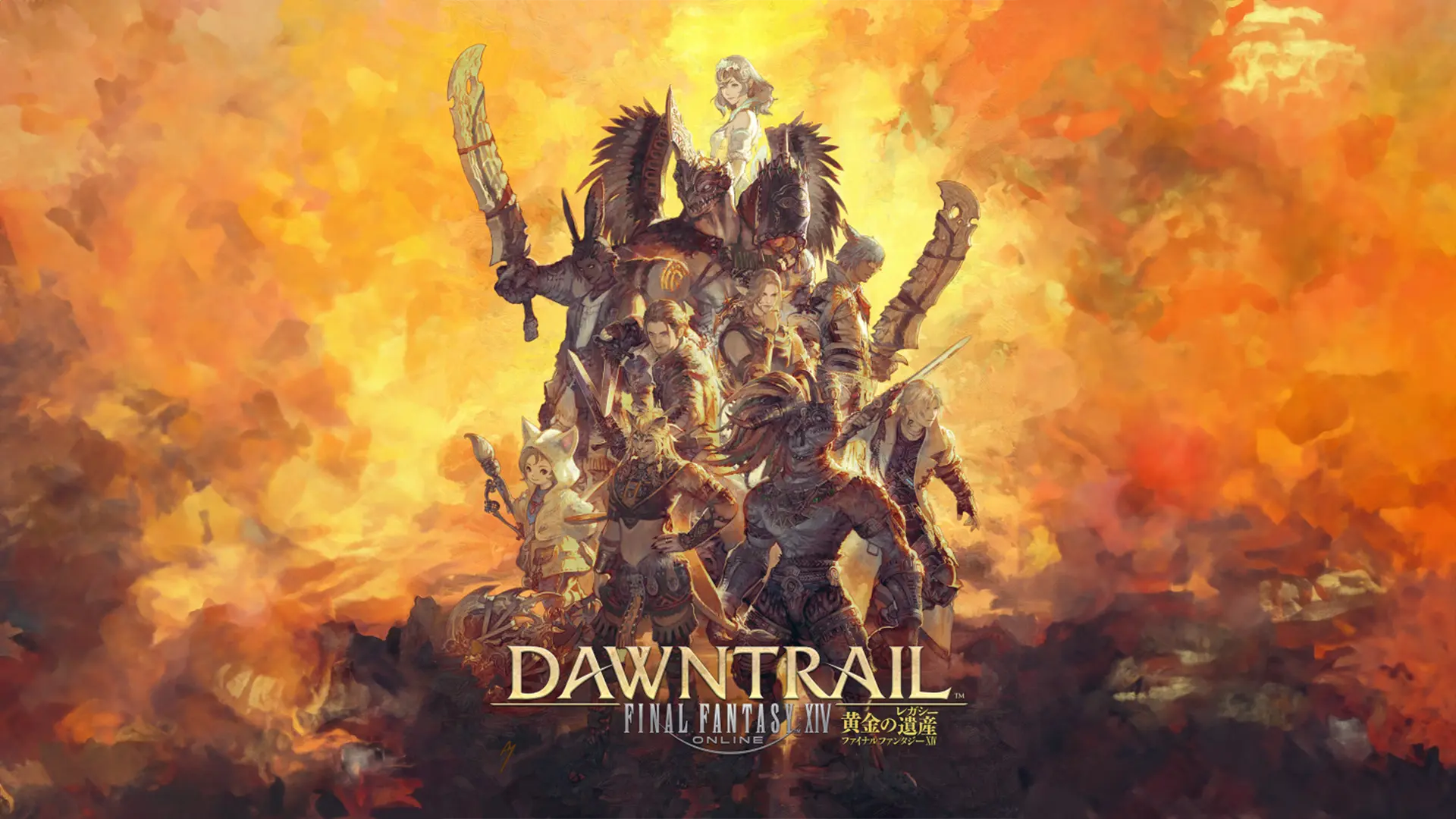 Final Fantasy XIV Online Dawntrail