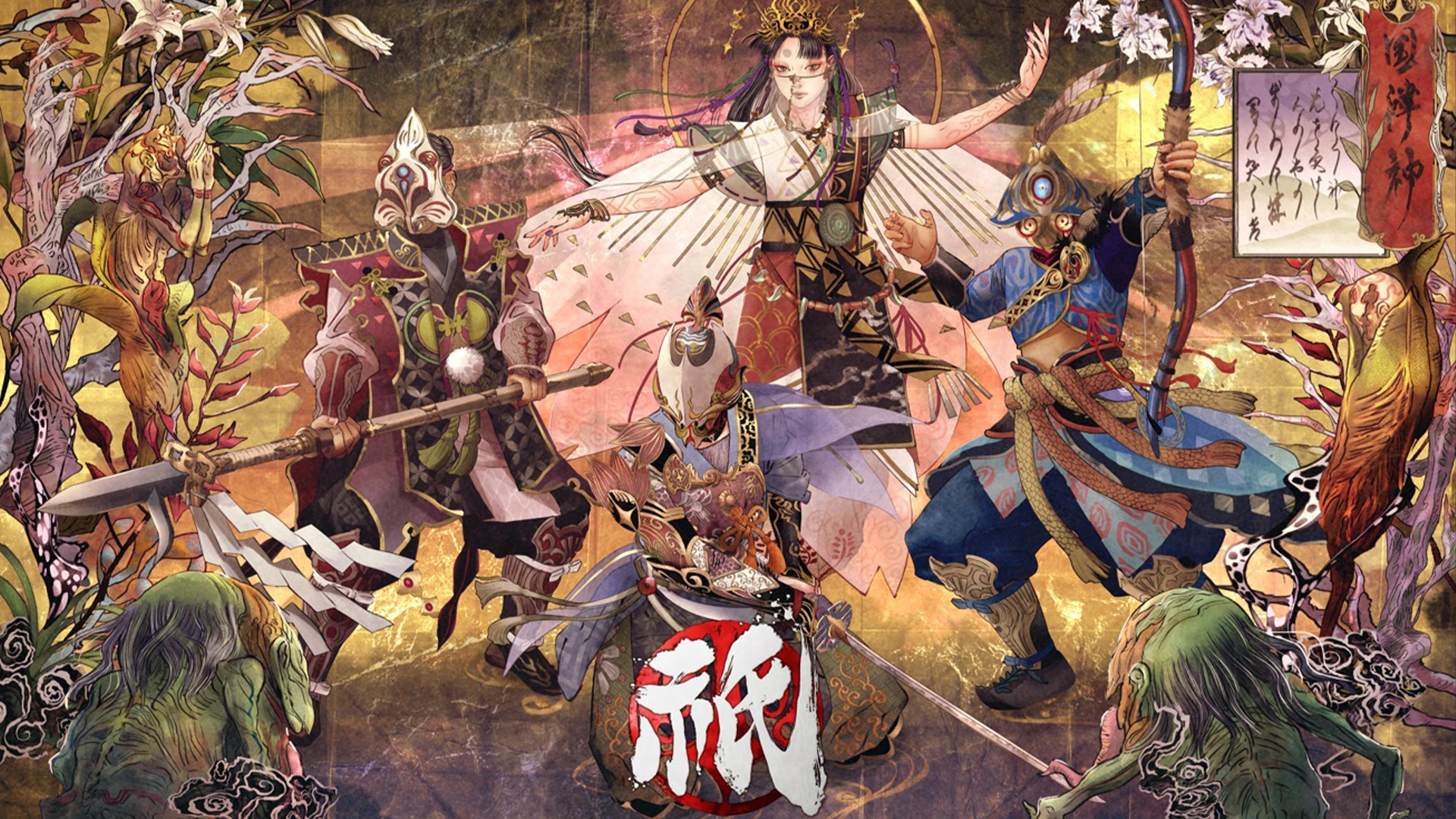 Kunitsu Gami Path of the Goddess Marzo 2024